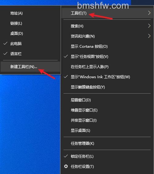 WIN10工具栏如何显示为列表 WIN10工具栏显示为列表方法【教程】