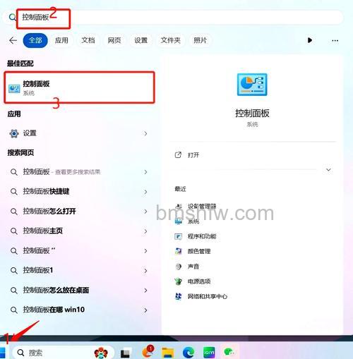 windows11锁屏时间怎么设置 windows11锁屏时间设置方法【详解】