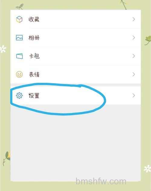 微信查询名下账户怎么查 微信查询名下账户查询方法【详解】