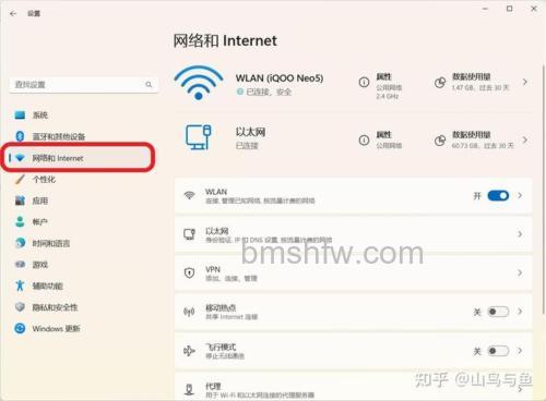 windows11查看wifi密码操作方法是什么 windows11查看wifi密码方法介绍【详解】