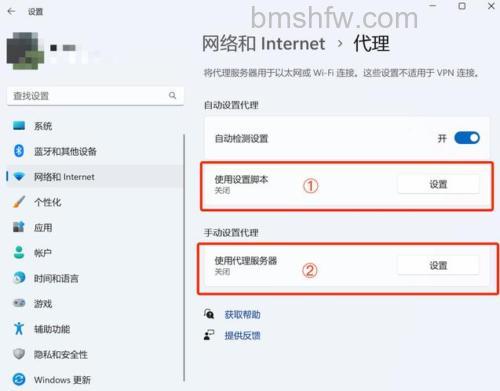 Vagaa为什么连接详情里看到源的状态是阻塞