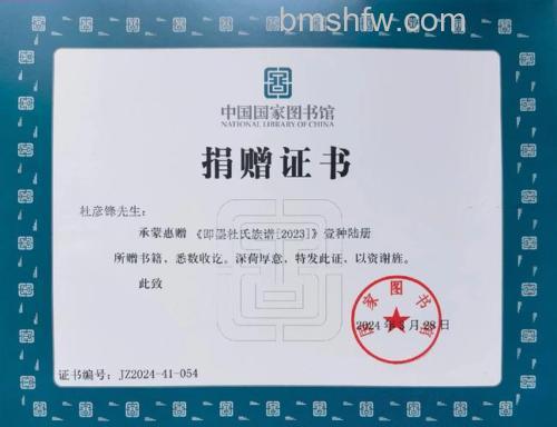 微信捐款证书在哪里看 微信捐款证书查看方法【详解】
