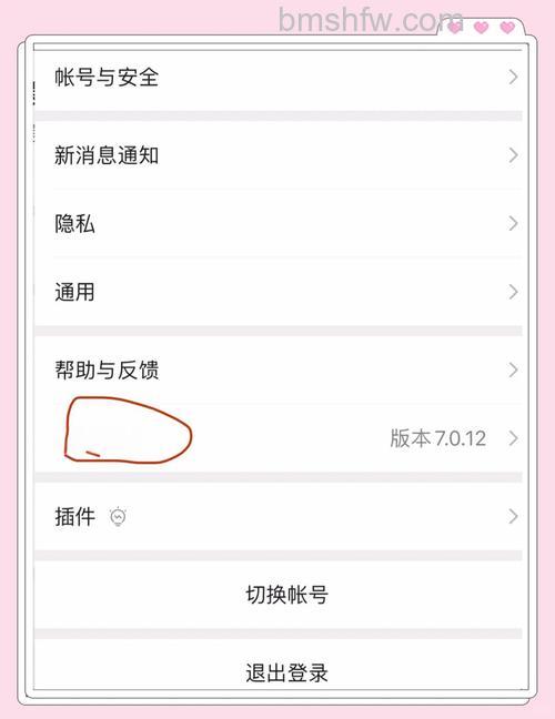 怎么设置微信夜间模式 微信夜间模式设置教程【详解】