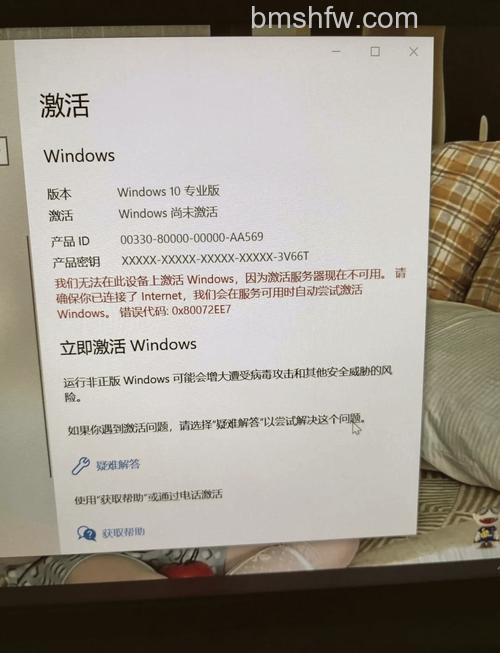 windows10教育版无法激活怎么办 windows10教育版无法激活解决方法【详解】