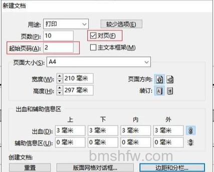 Vagaa状态栏里的出、入、上、下和连接详情里的out、in是什么意思