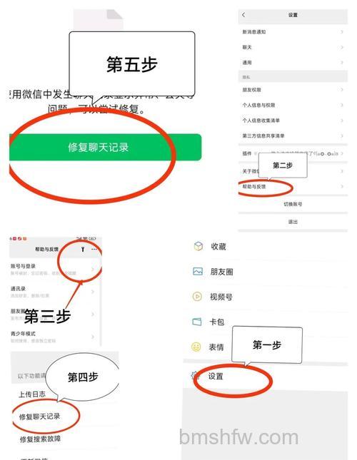 微信聊天记录被删除了怎么恢复 微信聊天记录被删除了恢复方法【详解】