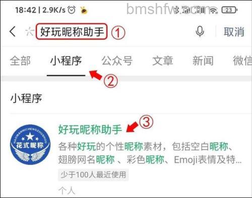 微信名怎么加电话号码小字