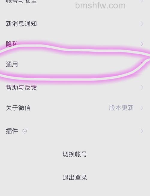 苹果微信视频不能悬浮怎么办 苹果微信视频不能悬浮设置方法【详解】