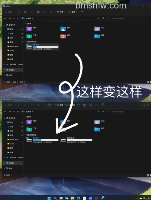 windows11电脑分盘怎么分 windows11电脑分盘教程分享【详解】