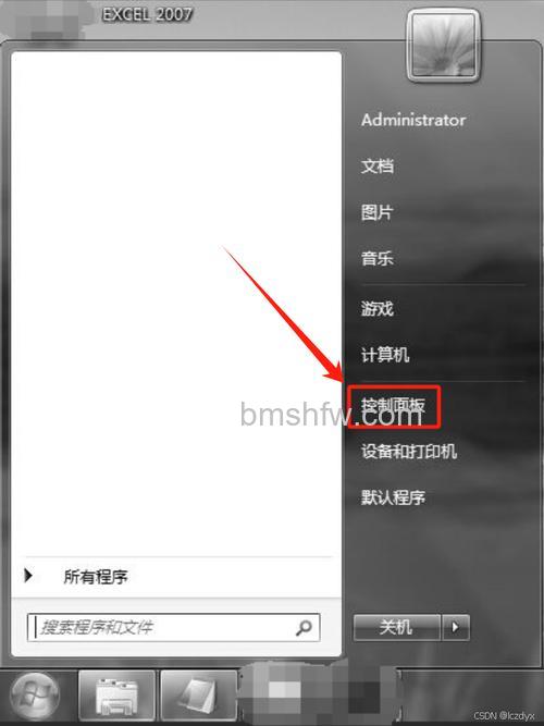 酷盘提示发起分享文件功能被关闭如何才能打开