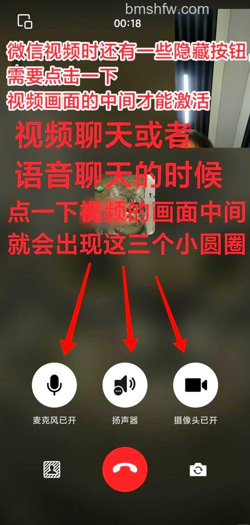 微信群怎么开启视频聊天 微信群开启视频聊天方法【教程】