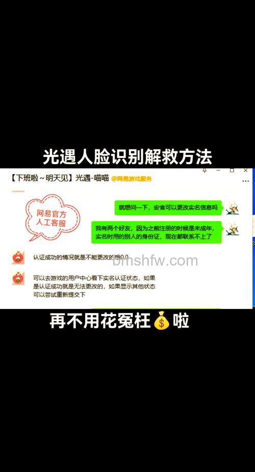 win10的人脸识别怎么用 win10的人脸识别使用方法【步骤分享】