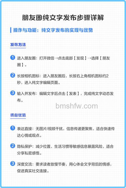 微信朋友圈怎么发文字 微信朋友圈发文字方法【详解】