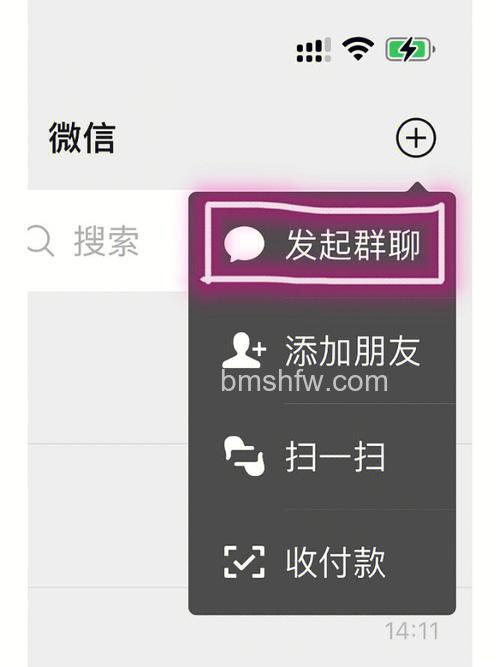 微信怎样查找没有保存的群聊 微信查找没有保存的群聊方法【详解】