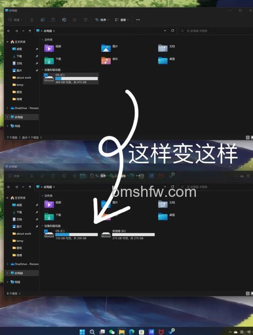windows11分屏显示怎么打开 windows11分屏显示打开方法介绍【详解】