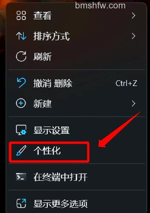 windows11电量显示不见了怎么办 windows11电量显示不见了解决方法【详解】