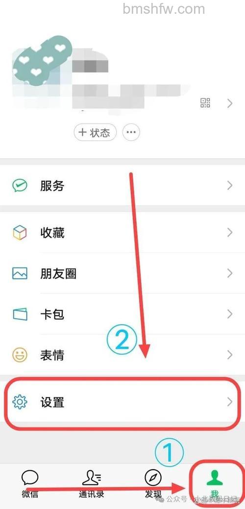 微信红包提醒怎么设置 微信红包提醒设置教程【步骤分享】