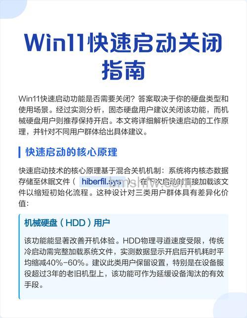windows11启动慢怎么办 windows11启动慢解决方法【详解】
