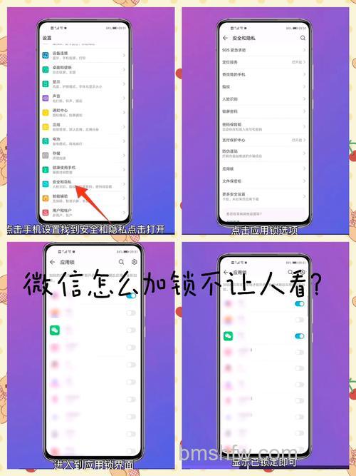 微信如何关闭添加方式 微信关闭添加方式方法【教程】