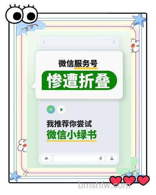 微信小绿书功能怎么用的 微信小绿书功能使用方法【详解】