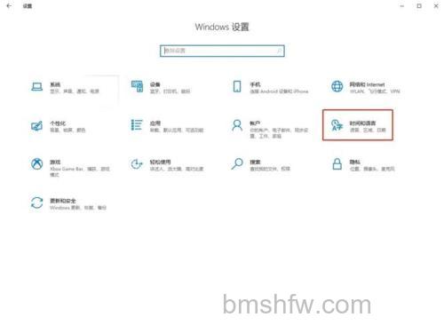 win10教育版没有游戏模式怎么办 win10教育版没有游戏模式解决方法【详解】
