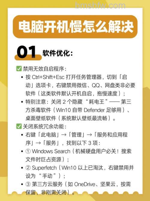 win10教育版开机超慢如何设置 win10教育版开机超慢设置方法【教程分享】