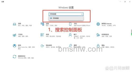 win10网络凭据密码怎么查看 查看win10网络凭据密码步骤【教程分享】