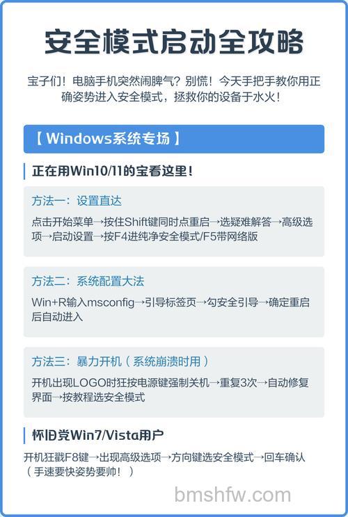 windows11安全模式怎么进 windows11安全模式怎么进方法【详解】