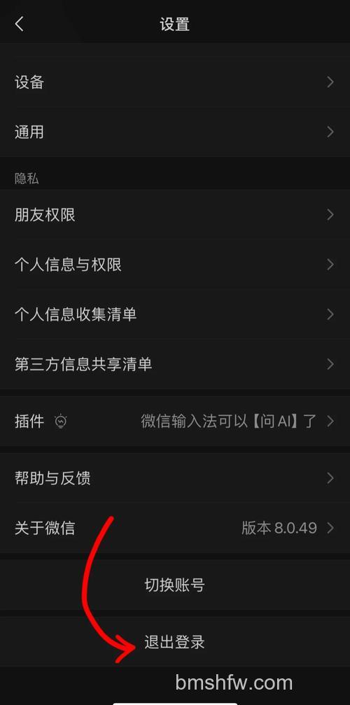 一个手机号怎么注册两个微信