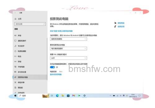 windows11怎么投屏 windows11投屏方法介绍【详解】