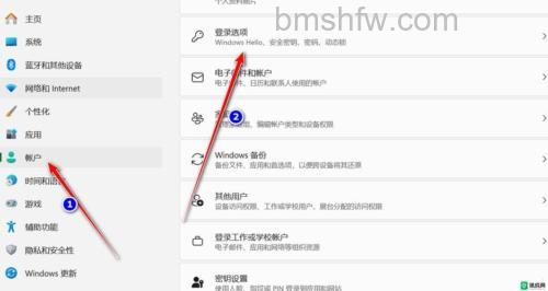 windows11怎么取消开机密码登录 windows11取消开机密码登录方法【详解】