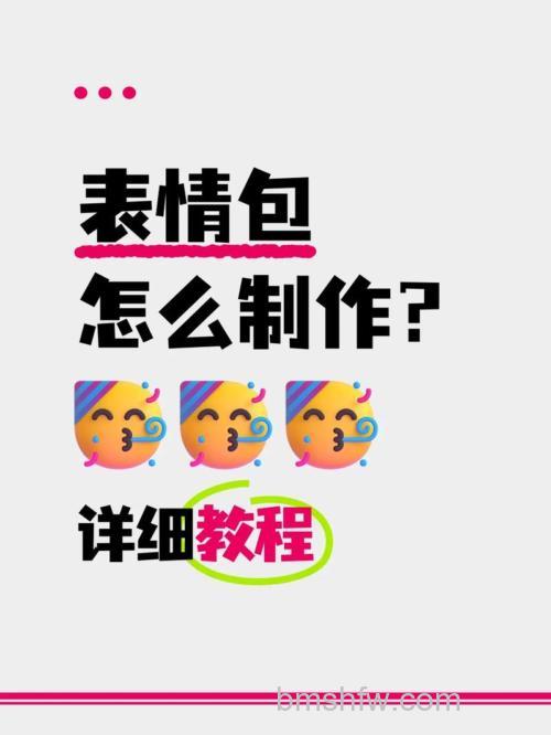 微信如何用表情包搜索表情 微信用表情包搜索表情方法【步骤】