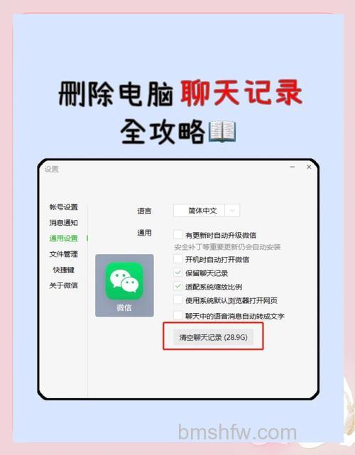 老毛桃winpe如何使用记录轻松删