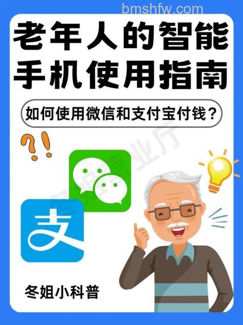 微信怎么用支付宝付钱 微信用支付宝付钱方法【详解】