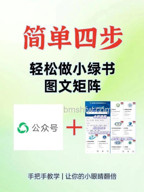 微信小绿书在哪 微信小绿书查找方法【详解】