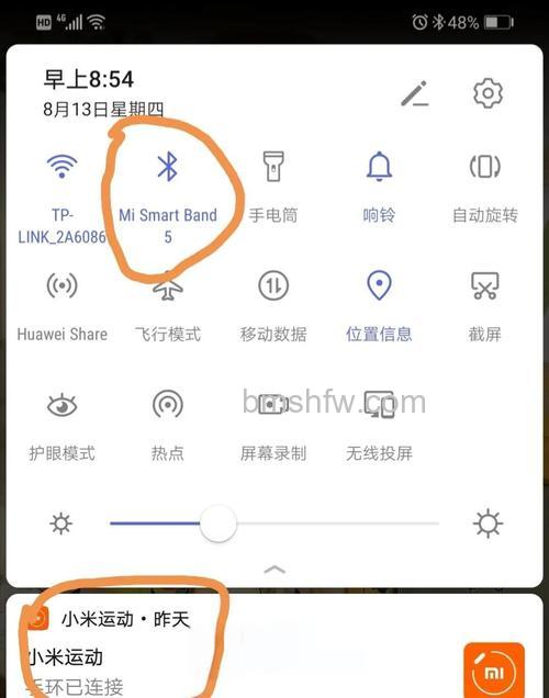 微信接收新消息通知怎么设置 微信接收新消息通知设置方法【详解】