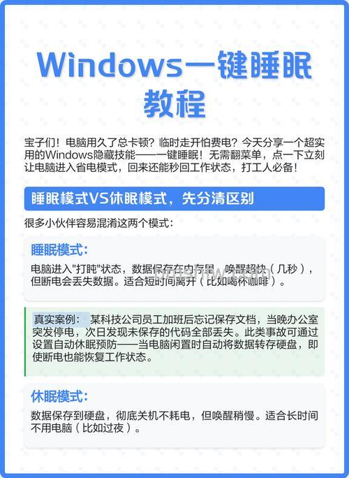 win10怎么设置睡眠仍然运行程序 win10设置睡眠仍然运行程序方法【步骤】