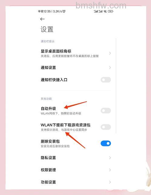 win10教育版怎么关闭自动更新 win10教育版关闭自动更新方法【教程】