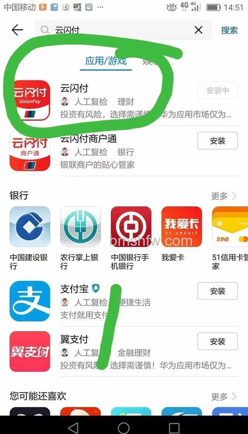 云闪付能扫微信和支付宝吗【详细介绍】
