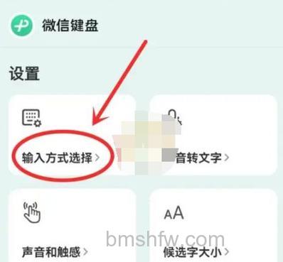 如何设置微信验证默认语 设置微信验证默认语方法【详解】