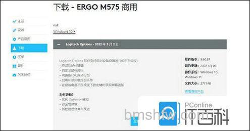 windows11鼠标没反应怎么办 windows11鼠标没反应解决方法【详解】