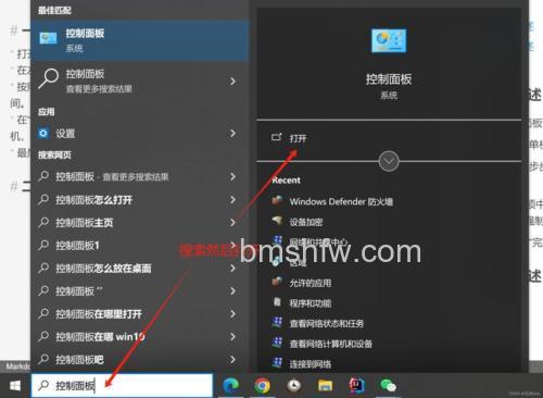 win10教育版怎么设置定时关机 win10教育版设置定时关机方法【教程】