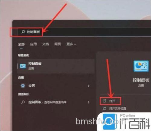 windows11高性能模式怎么打开 windows11高性能模式打开教程【详解】