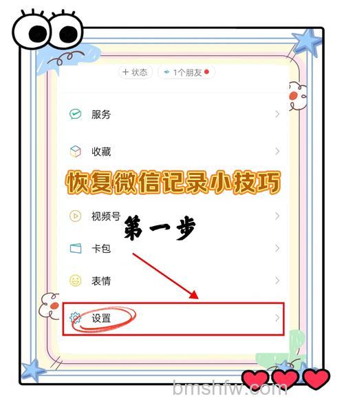 手机丢了微信聊天记录怎么找回
