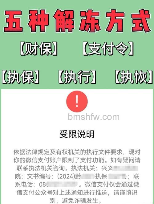 怎么解除微信零钱限制 解除微信零钱限制方法【详解】
