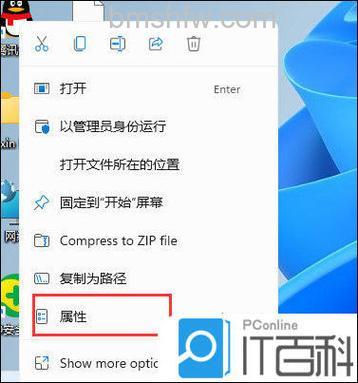 windows11兼容模式怎么设置 windows11兼容模式设置教程【详解】