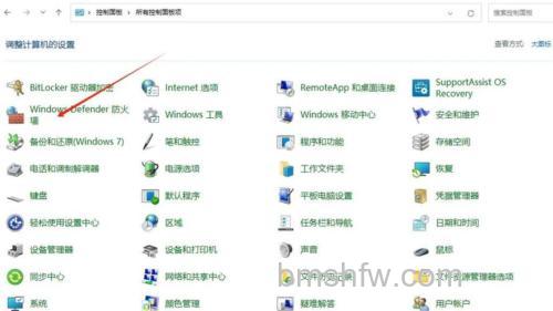 怎么关闭win10视觉增强 win10视觉增强关闭方法【详解】
