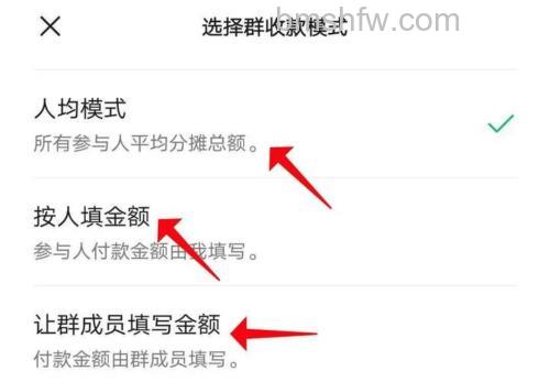 微信群转账功能怎么打开 微信群转账功能打开方法【详解】