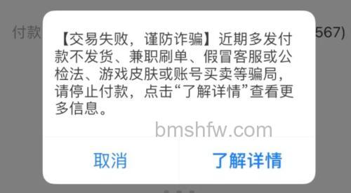 微信转账被限制怎么回事 微信转账被限制解决方法【详解】
