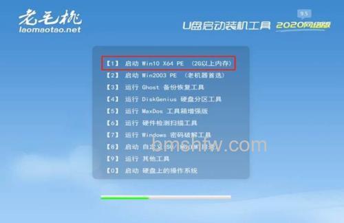 老毛桃winpe如何加密